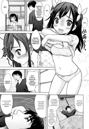 [Nekodanshaku] Kimi no Seichouki Fhentai - Page 11