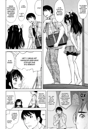 [Nekodanshaku] Kimi no Seichouki Fhentai - Page 14