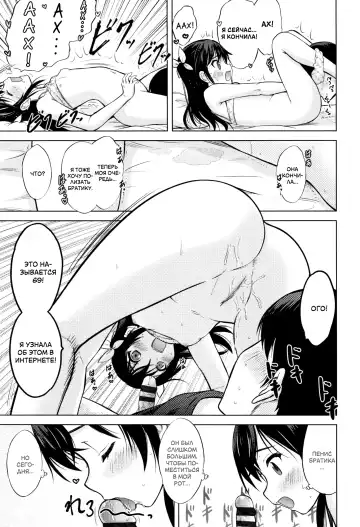 [Nekodanshaku] Kimi no Seichouki Fhentai - Page 19