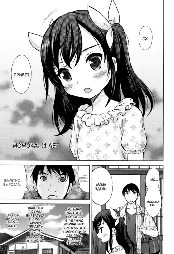 [Nekodanshaku] Kimi no Seichouki Fhentai - Page 9