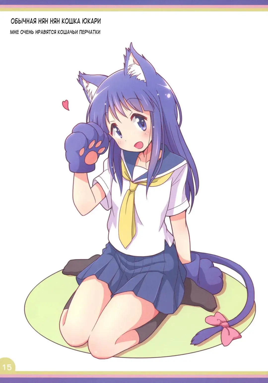 [Mel] Happy Style! 5 Fhentai - Page 15