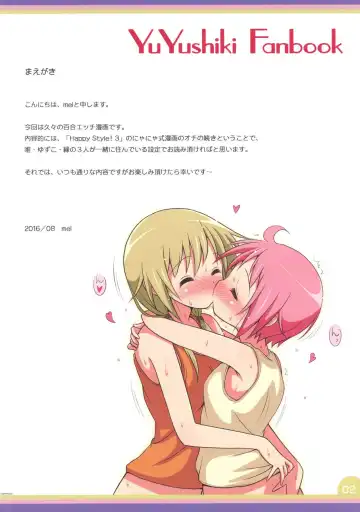 [Mel] Happy Style! 5 Fhentai - Page 2