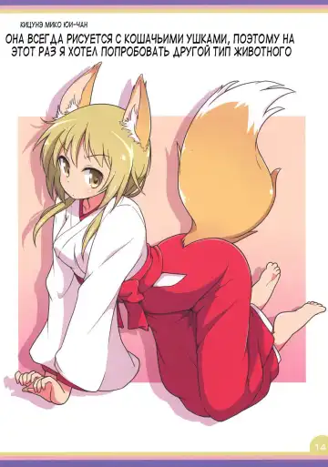 [Mel] Happy Style! 5 Fhentai - Page 14