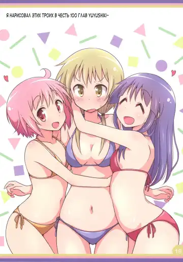 [Mel] Happy Style! 5 Fhentai - Page 18