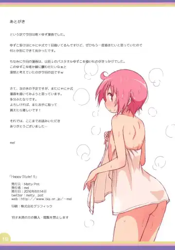 [Mel] Happy Style! 5 Fhentai - Page 19