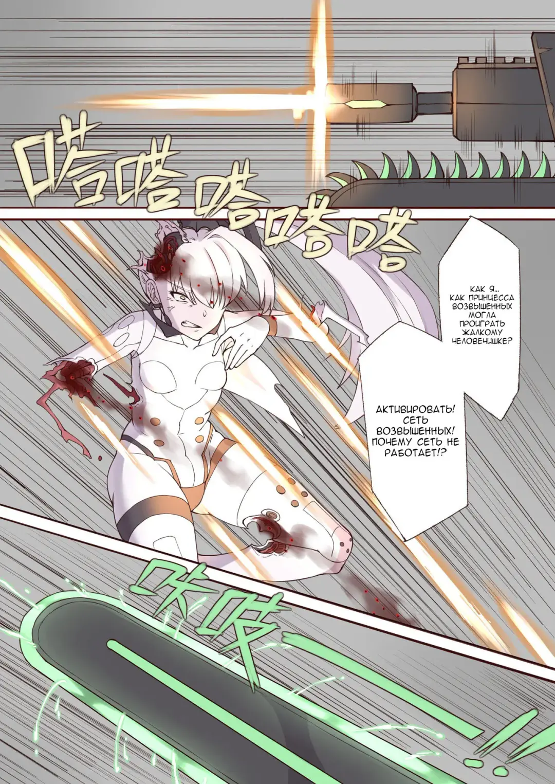 [Xiaohua] Luscious Bride Fhentai - Page 3