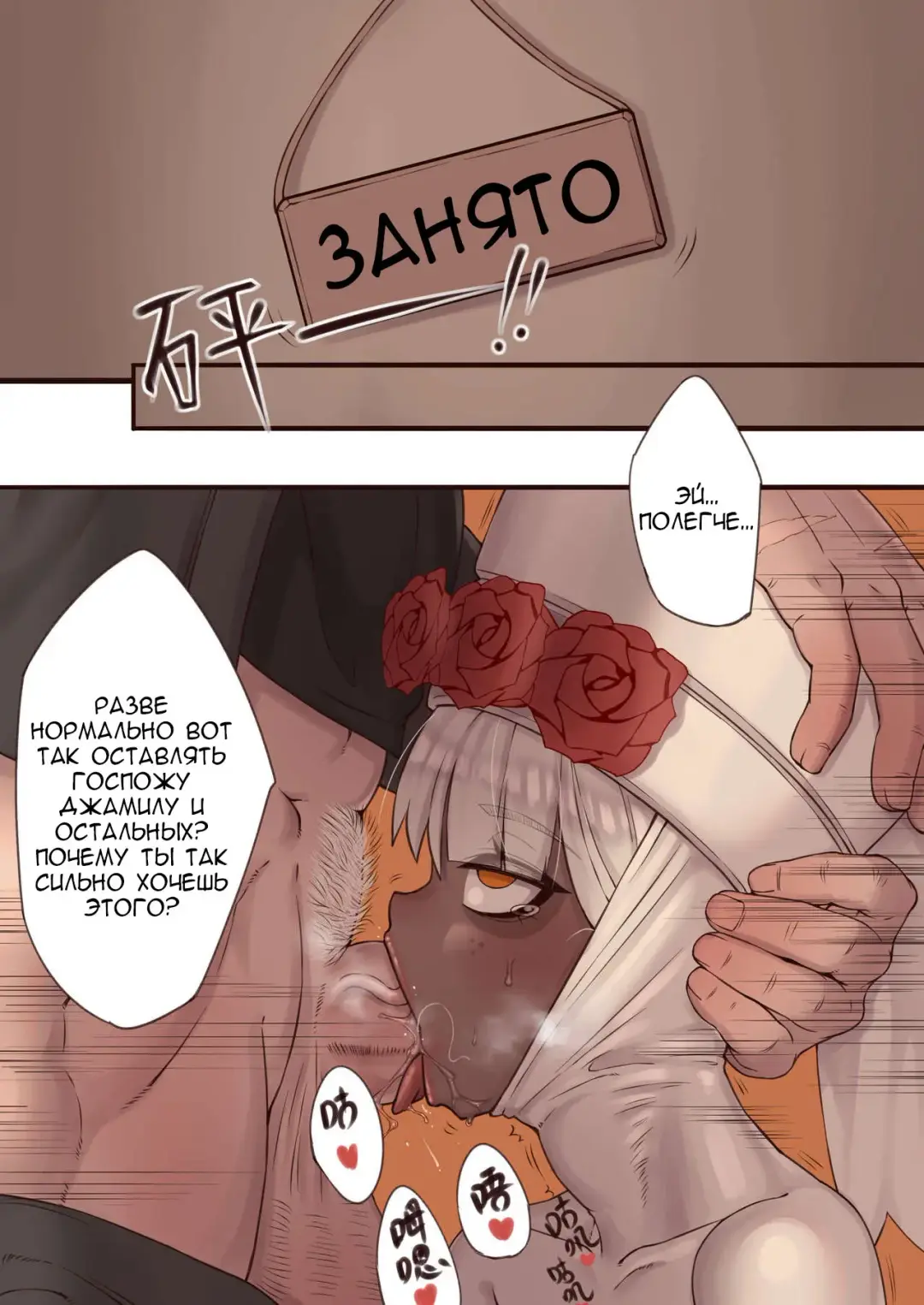 [Xiaohua] Luscious Bride Fhentai - Page 10