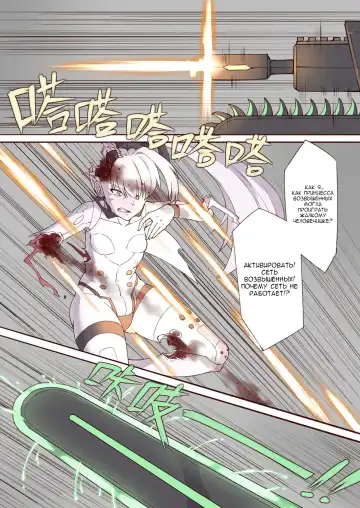 [Xiaohua] Luscious Bride Fhentai - Page 3