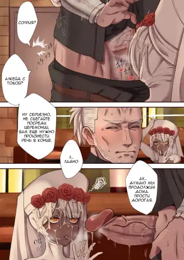 [Xiaohua] Luscious Bride Fhentai - Page 12