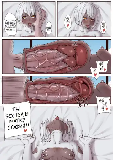 [Xiaohua] Luscious Bride Fhentai - Page 21