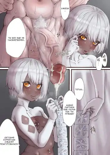 [Xiaohua] Luscious Bride Fhentai - Page 35