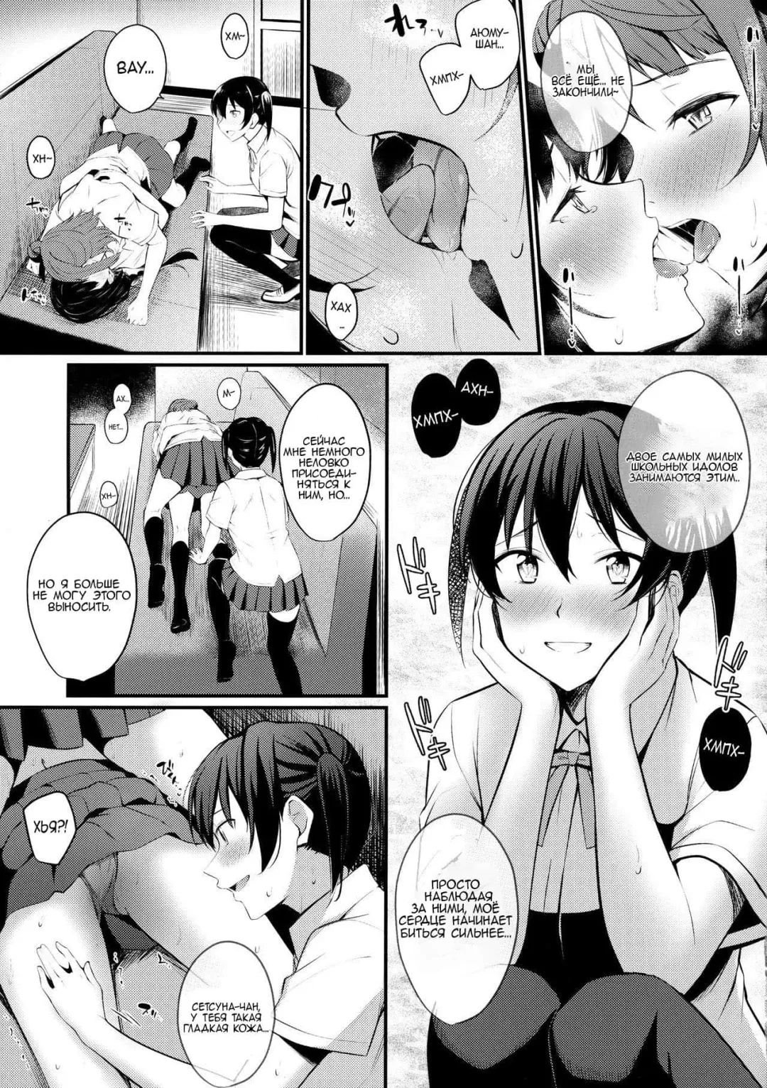 [Kitaku] Tokimeki Nonfiction Fhentai - Page 13