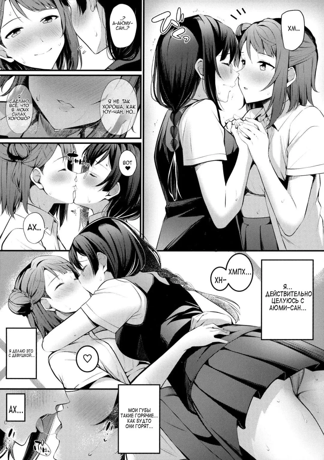 [Kitaku] Tokimeki Nonfiction Fhentai - Page 9