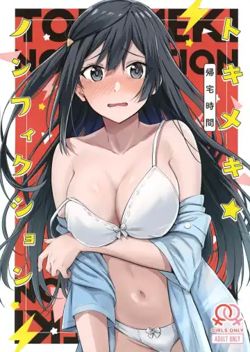 Read [Kitaku] Tokimeki Nonfiction - Fhentai