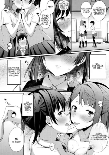 [Kitaku] Tokimeki Nonfiction Fhentai - Page 10