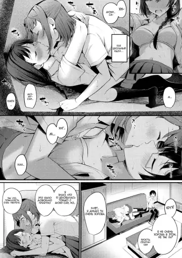[Kitaku] Tokimeki Nonfiction Fhentai - Page 11