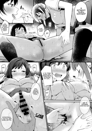 [Kitaku] Tokimeki Nonfiction Fhentai - Page 19