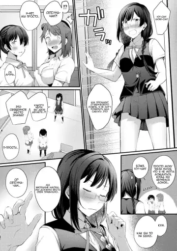 [Kitaku] Tokimeki Nonfiction Fhentai - Page 5