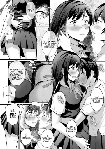 [Kitaku] Tokimeki Nonfiction Fhentai - Page 6