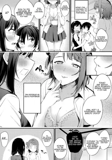 [Kitaku] Tokimeki Nonfiction Fhentai - Page 7