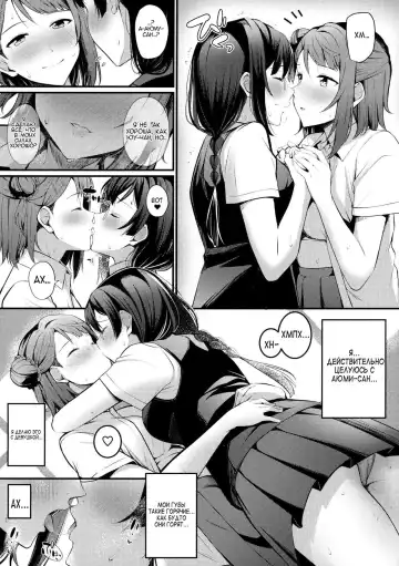 [Kitaku] Tokimeki Nonfiction Fhentai - Page 9