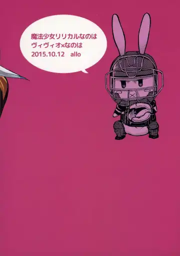 [Nagashiro Rouge] Mama to Musume no Otona Step Fhentai - Page 2