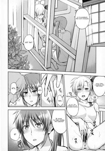 [Nagashiro Rouge] Mama to Musume no Otona Step Fhentai - Page 25