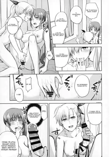 [Nagashiro Rouge] Mama to Musume no Otona Step Fhentai - Page 32