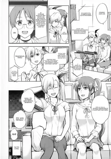 [Nagashiro Rouge] Mama to Musume no Otona Step Fhentai - Page 7