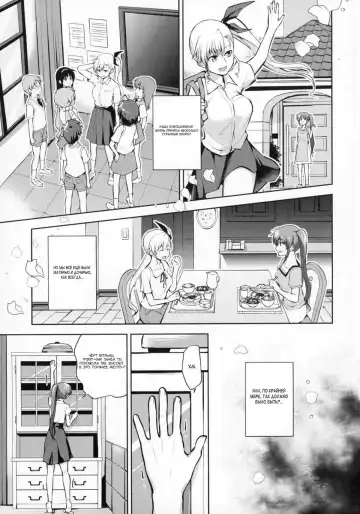 [Nagashiro Rouge] Mama to Musume no Otona Step Fhentai - Page 8