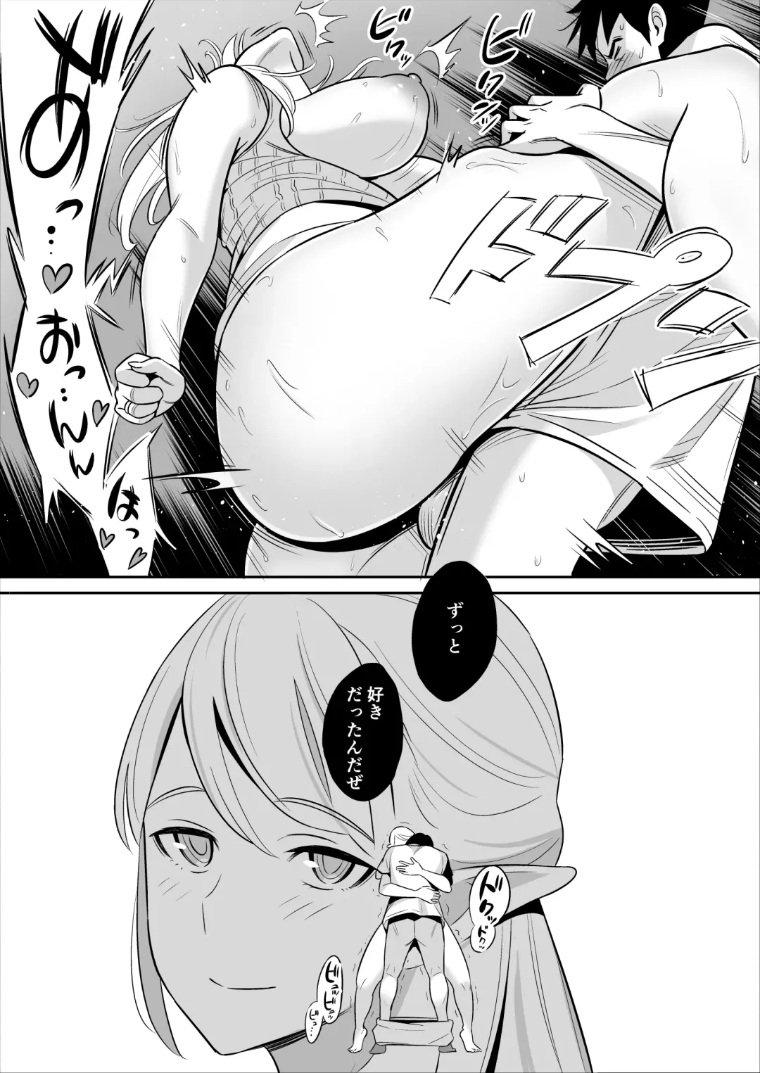 oba wa erufu un jū nen gobusata hōman bodi no bōhatsu | My thicc body aunt that I haven't visit for ten tears Fhentai - Page 31