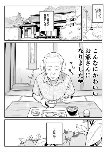 oba wa erufu un jū nen gobusata hōman bodi no bōhatsu | My thicc body aunt that I haven't visit for ten tears Fhentai - Page 6