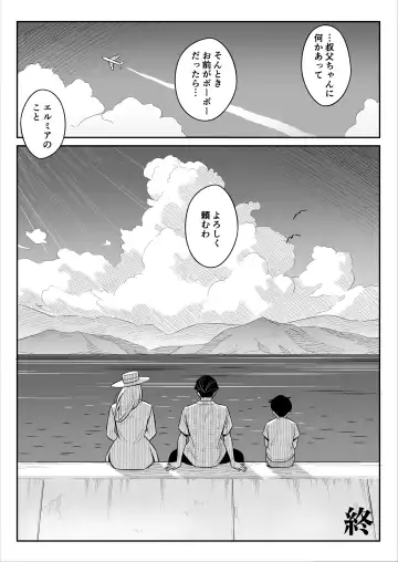 oba wa erufu un jū nen gobusata hōman bodi no bōhatsu | My thicc body aunt that I haven't visit for ten tears Fhentai - Page 65