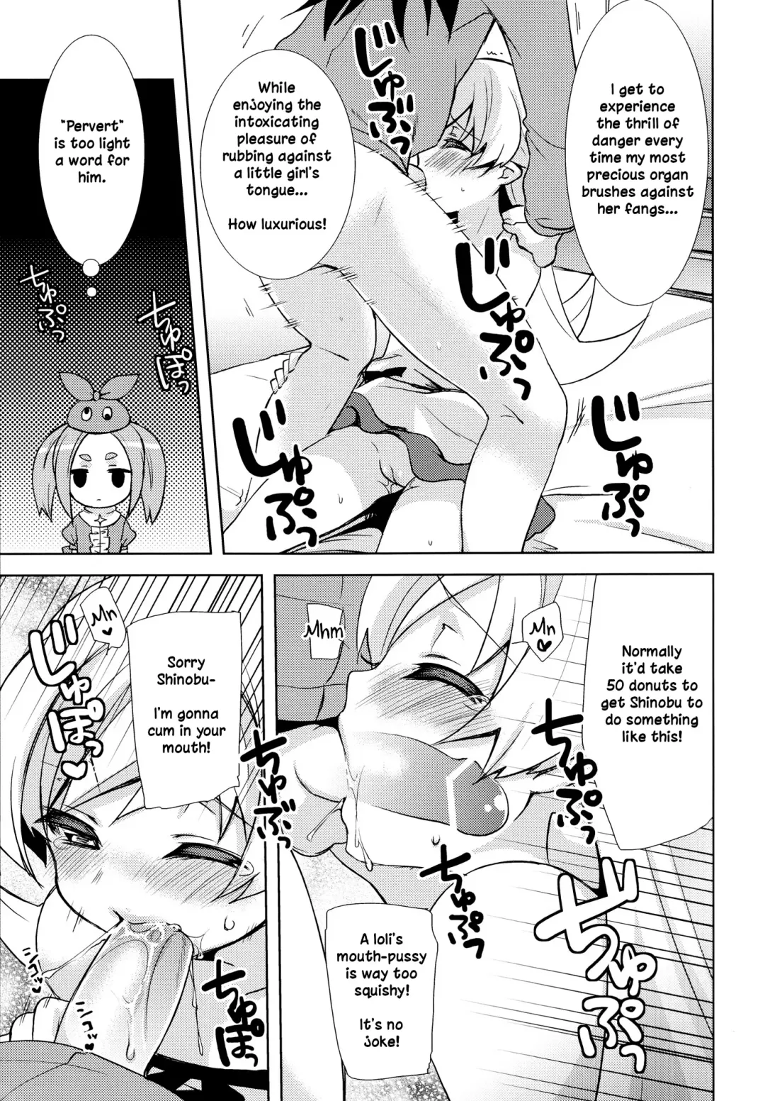 [Yukian] Shinobu Hypno Fhentai - Page 10