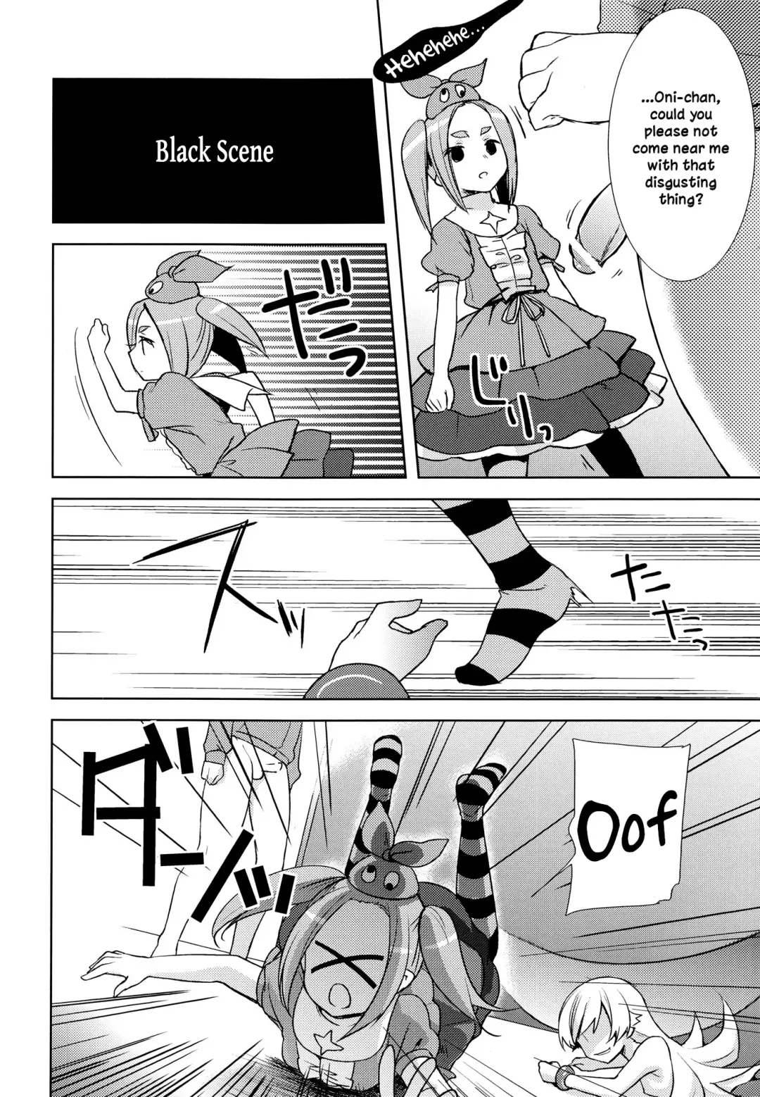 [Yukian] Shinobu Hypno Fhentai - Page 17