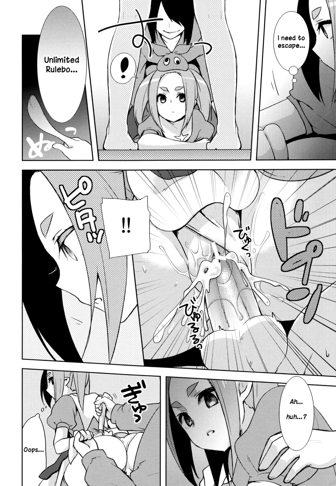 [Yukian] Shinobu Hypno Fhentai - Page 19