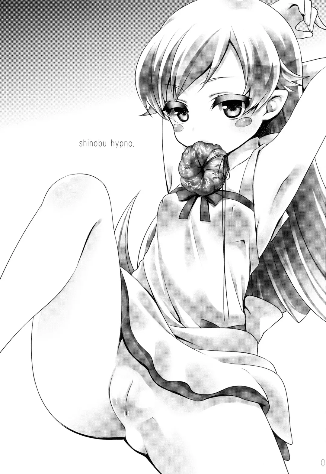 [Yukian] Shinobu Hypno Fhentai - Page 2