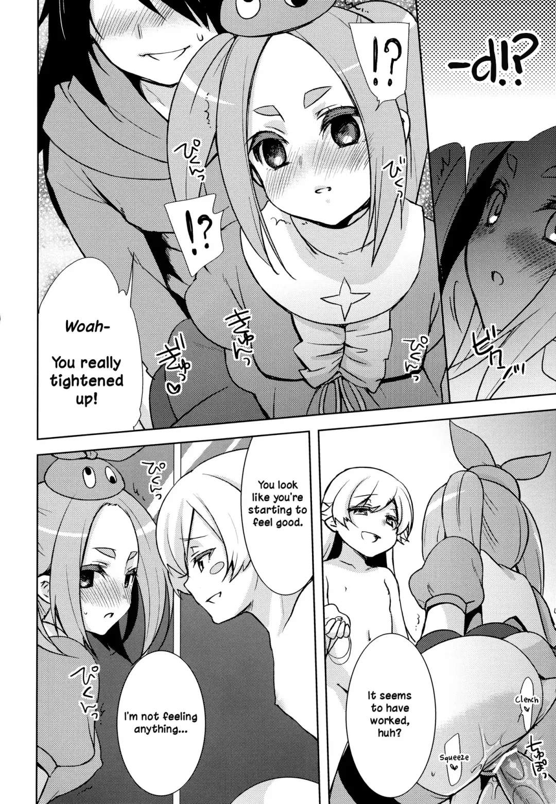 [Yukian] Shinobu Hypno Fhentai - Page 21
