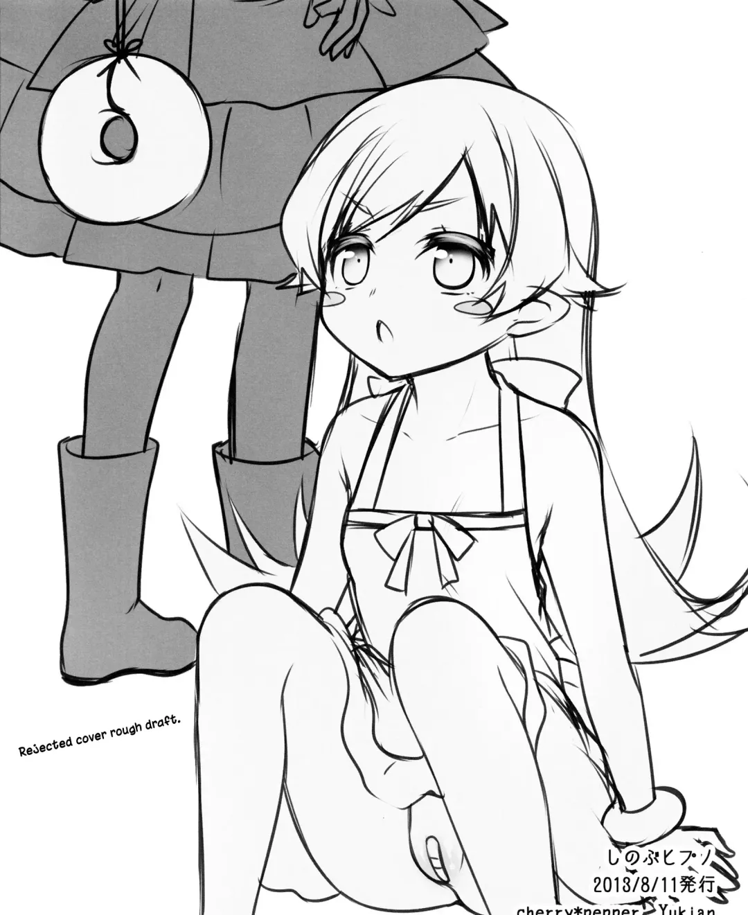 [Yukian] Shinobu Hypno Fhentai - Page 29