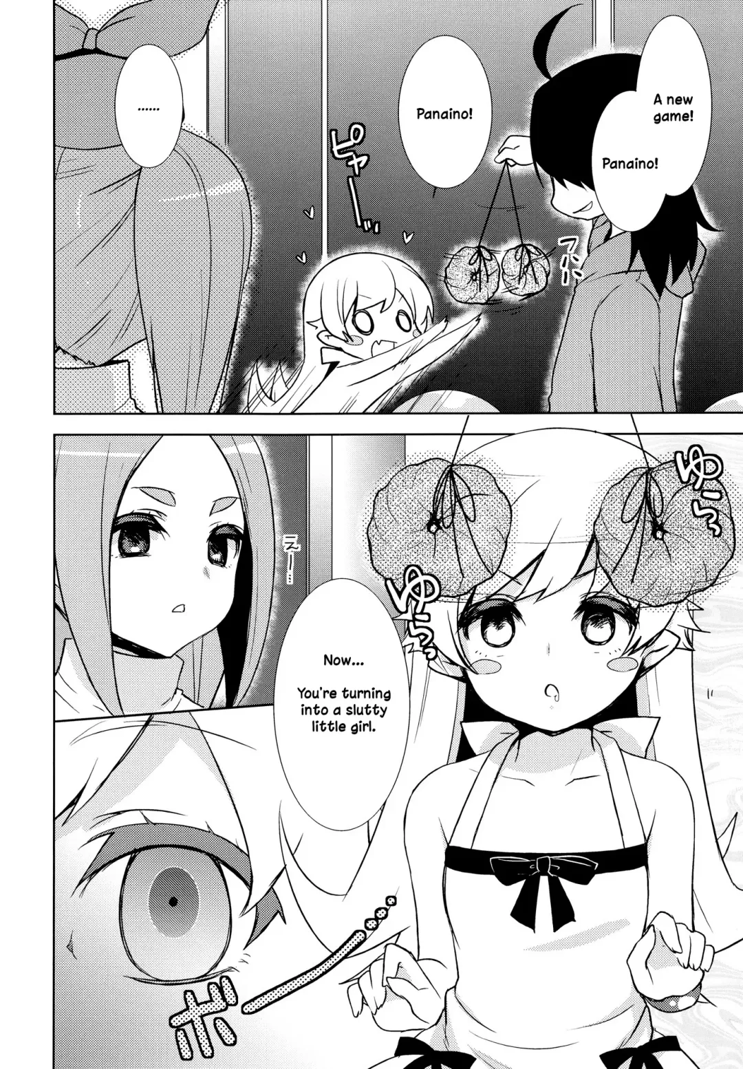 [Yukian] Shinobu Hypno Fhentai - Page 5
