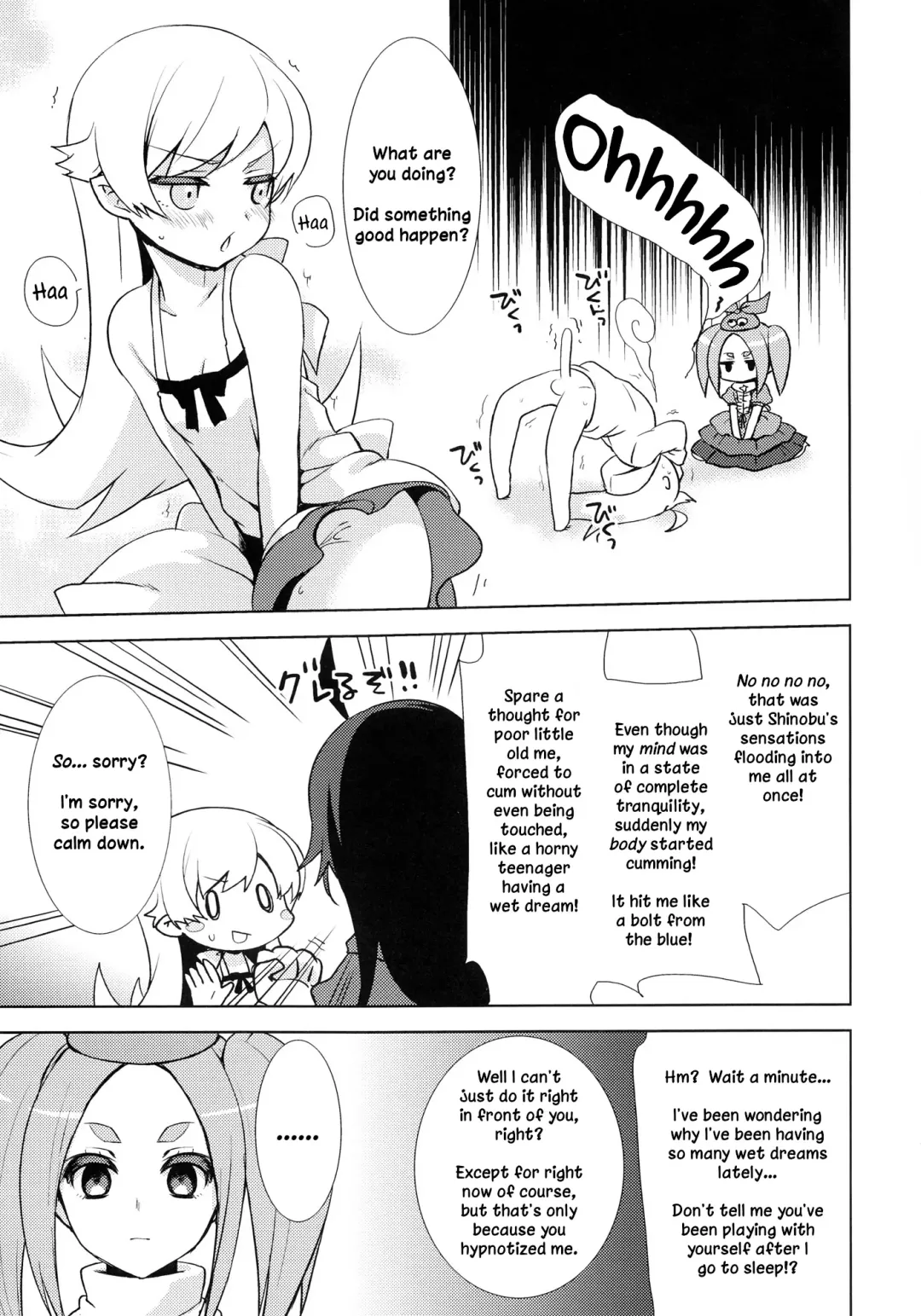 [Yukian] Shinobu Hypno Fhentai - Page 8