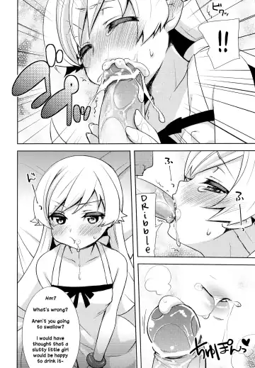 [Yukian] Shinobu Hypno Fhentai - Page 11