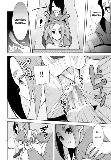 [Yukian] Shinobu Hypno Fhentai - Page 19