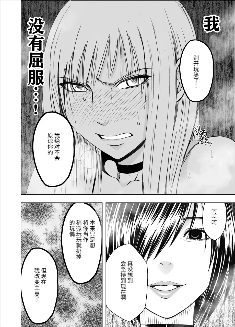 [Crimson] Crimson Smash nanase part Fhentai - Page 16