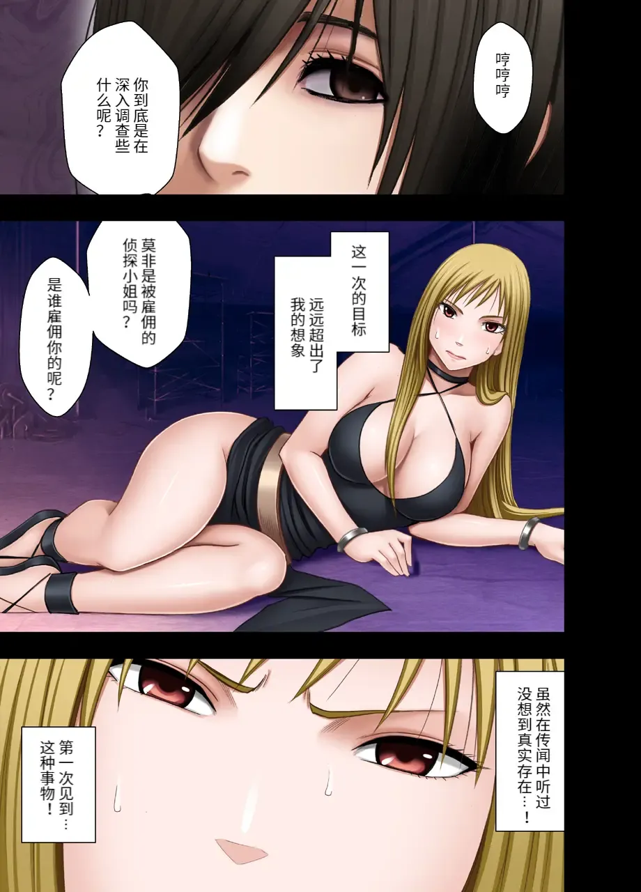 [Crimson] Crimson Smash nanase part Fhentai - Page 2