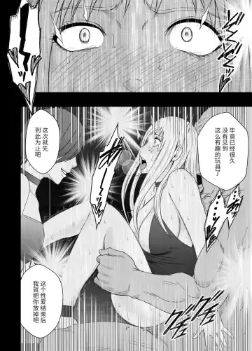 [Crimson] Crimson Smash nanase part Fhentai - Page 18