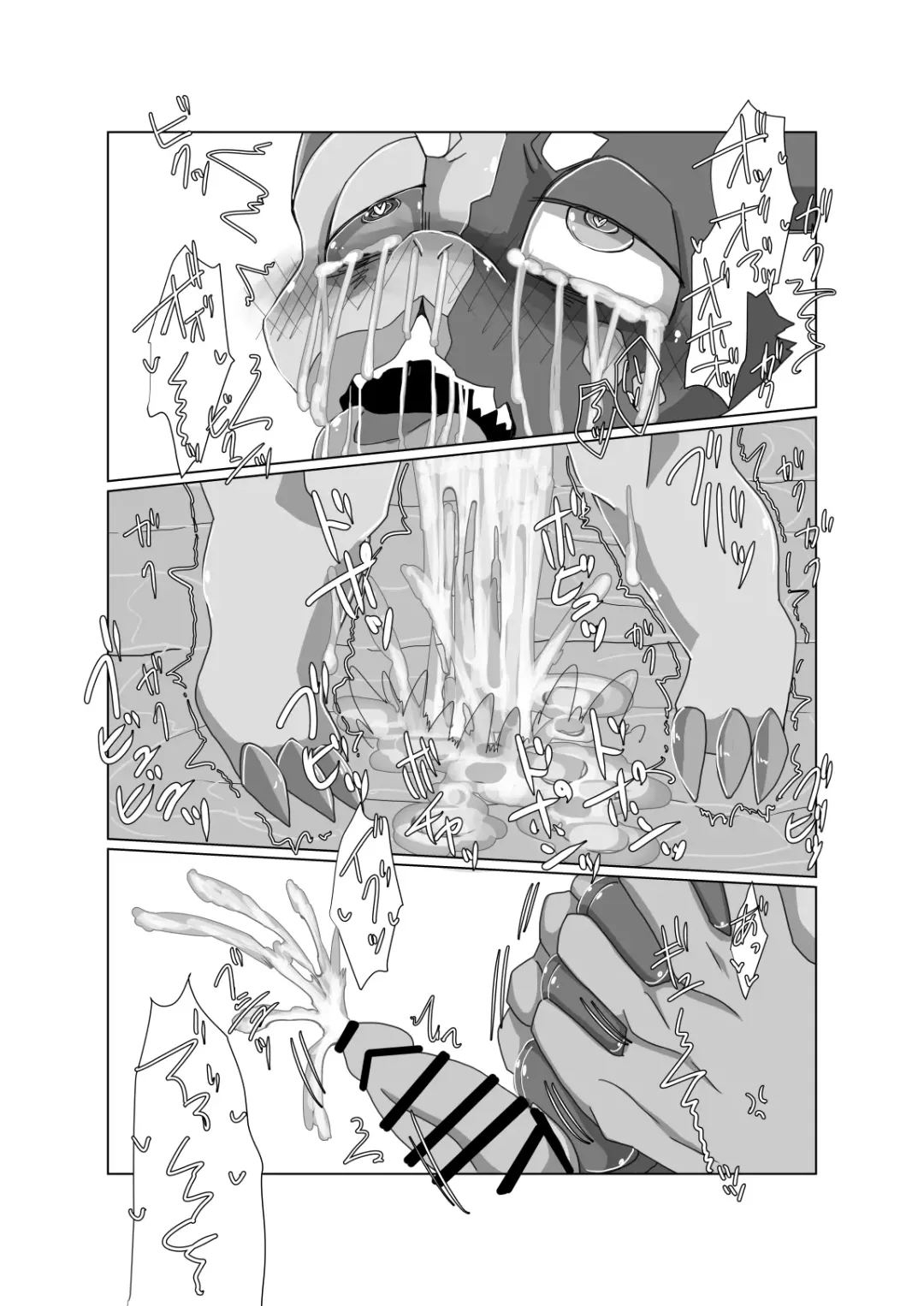 [Motoichi] Bokura no Hoshi ni wa Otokonoko shika Inai. 3 Fhentai - Page 11