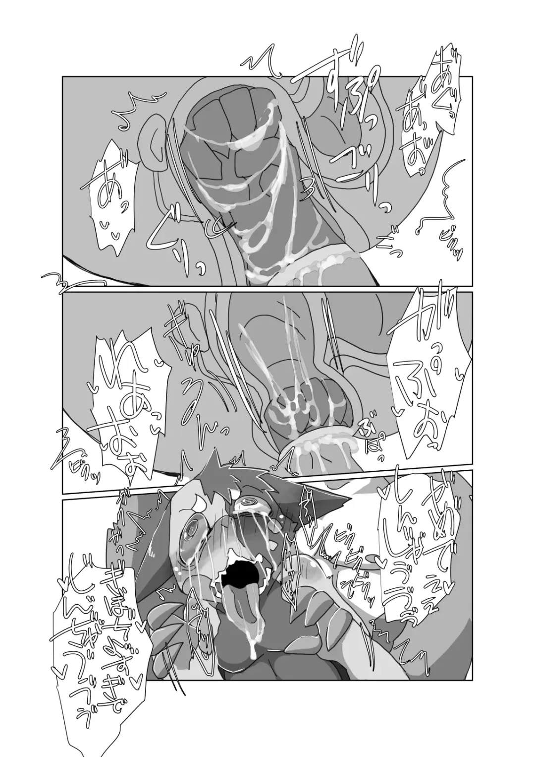 [Motoichi] Bokura no Hoshi ni wa Otokonoko shika Inai. 3 Fhentai - Page 15