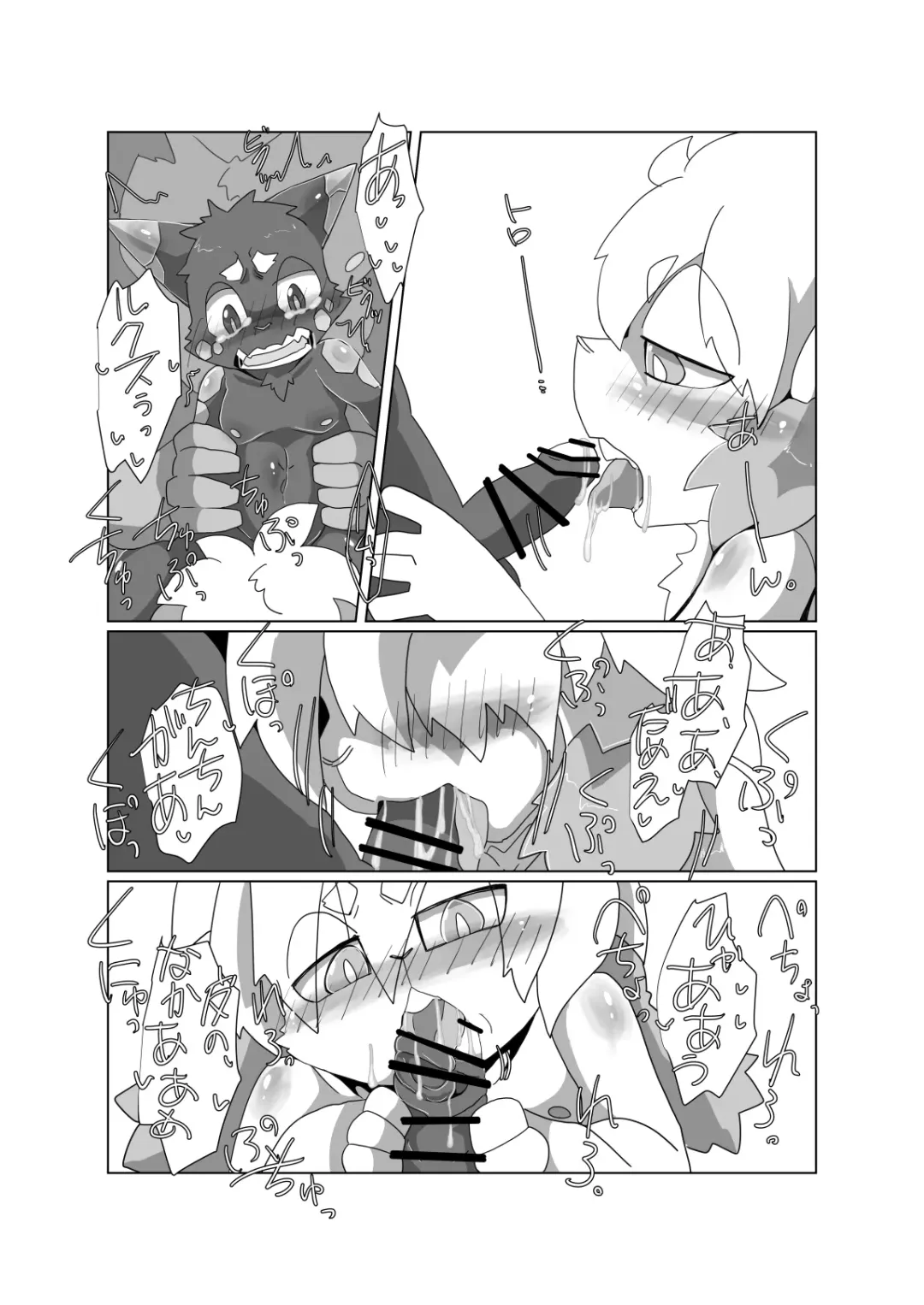 [Motoichi] Bokura no Hoshi ni wa Otokonoko shika Inai. 3 Fhentai - Page 25