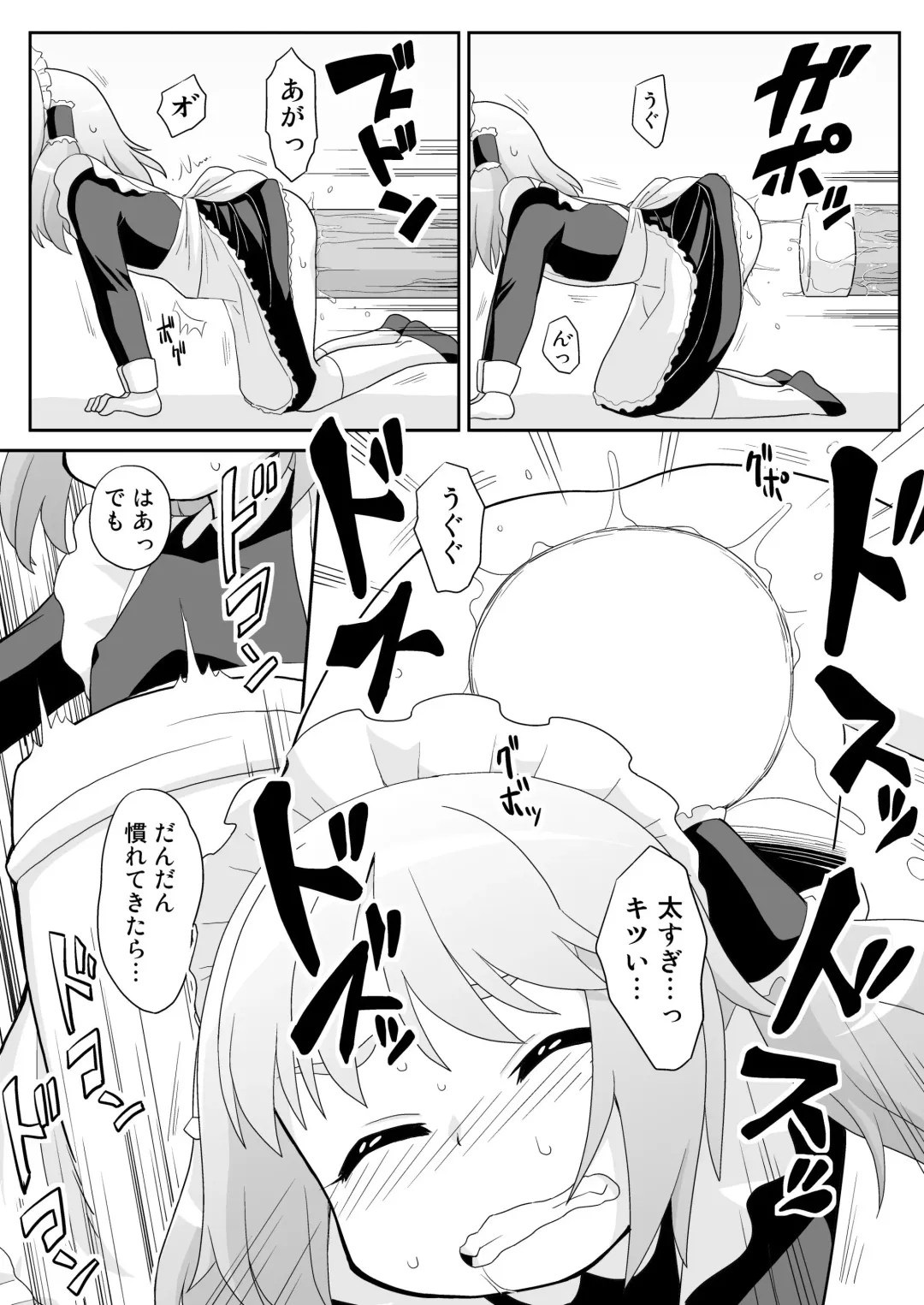 [Gozen] Hirogacchau no ga ii no 13 Fhentai - Page 14